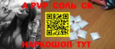 дурь Гулькевичи