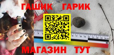 ешки Гудермес