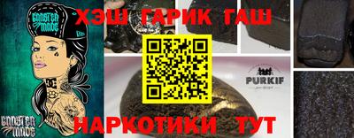 ГАЛЛЮЦИНОГЕННЫЕ ГРИБЫ Гуково
