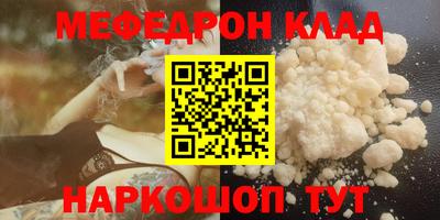 кокаин Вышний Волочёк