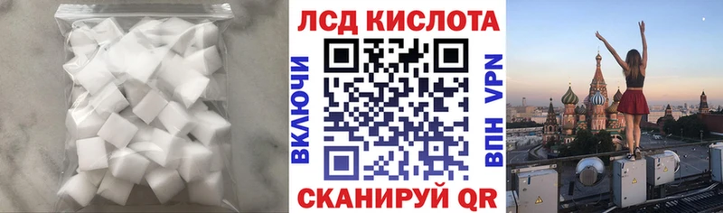 наркота  Стерлитамак  shop официальный сайт  Лсд 25 экстази кислота 