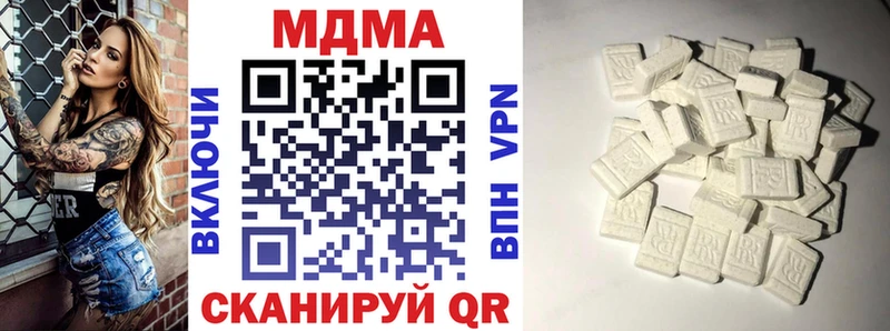 OMG рабочий сайт  Стерлитамак  МДМА VHQ 