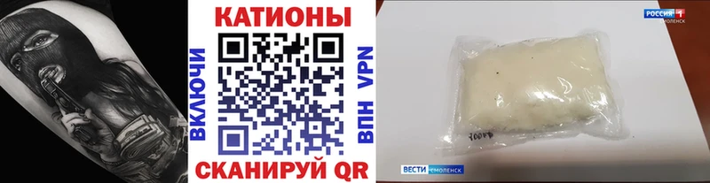 МЯУ-МЯУ VHQ  где купить   Стерлитамак 