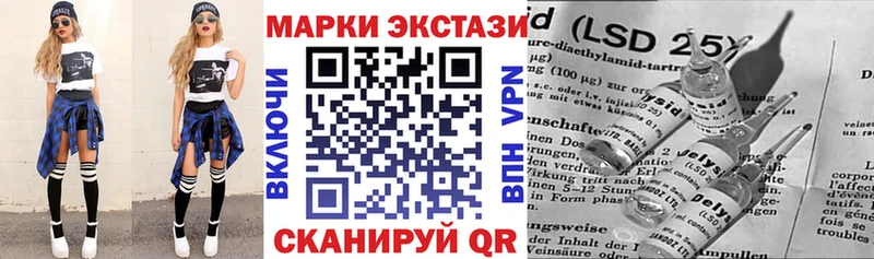Марки 25I-NBOMe 1,5мг  ссылка на мегу зеркало  Стерлитамак 