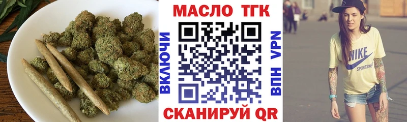 Дистиллят ТГК вейп с тгк  Стерлитамак 