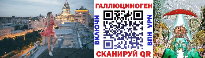 цена Стерлитамак Галлюциногенные грибы мицелий