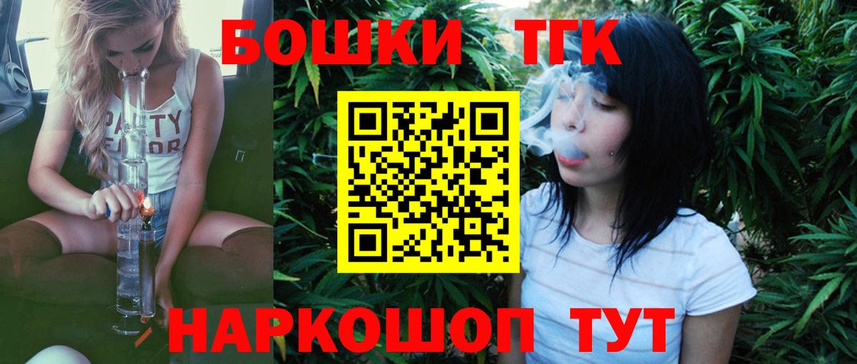Конопля SATIVA & INDICA Стерлитамак