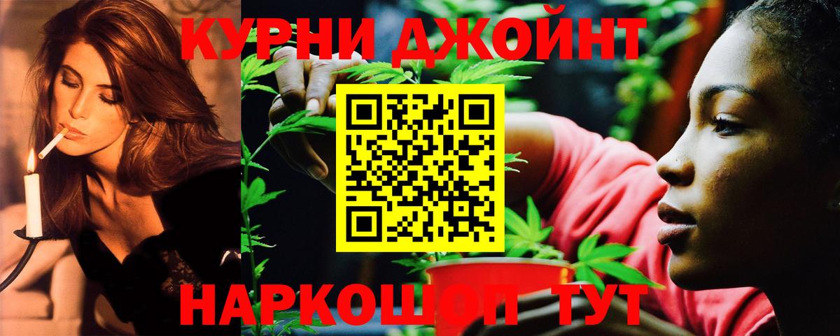 Бошки марихуана планчик  Каннабис марихуана  Вход с VPN  Марихуана MAZAR  Стерлитамак  МАРИХУАНА LSD WEED 